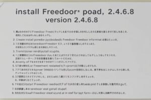 how to install freedoor2.4.6.8